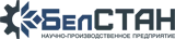 ООО НПП БелСТАН ООО НПП БелСТАН