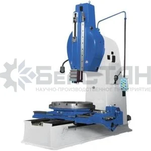 Долбежный станок BSD500 (аналог станка модели ГД500)
