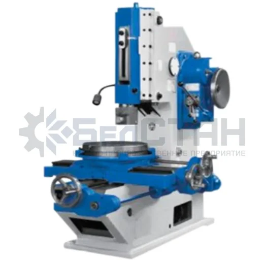 Станок долбежный BSD200-01 (аналог станка модели ГД200-01)