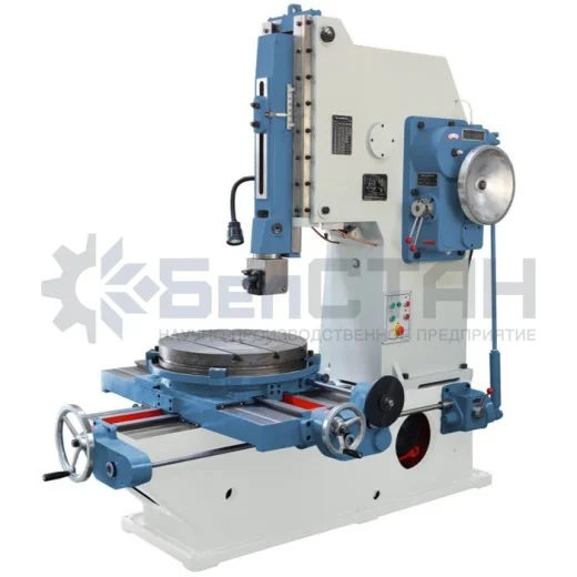 Долбежный станок BSD320 (аналог станка модели ГД320)